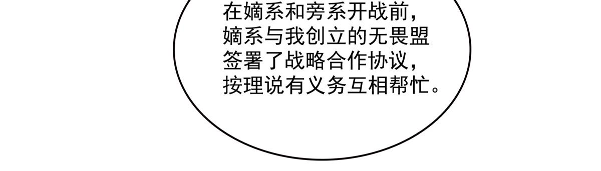 第543话 你这是金丝软甲吧！11