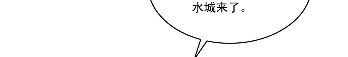 第543话 你这是金丝软甲吧！114