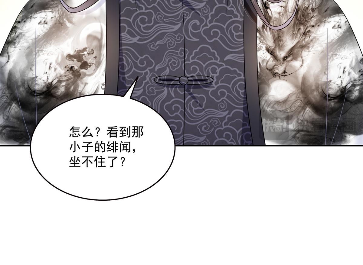 第543话 你这是金丝软甲吧！116
