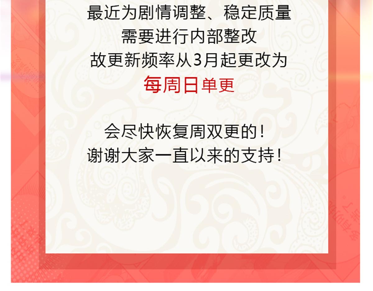 第543话 你这是金丝软甲吧！118