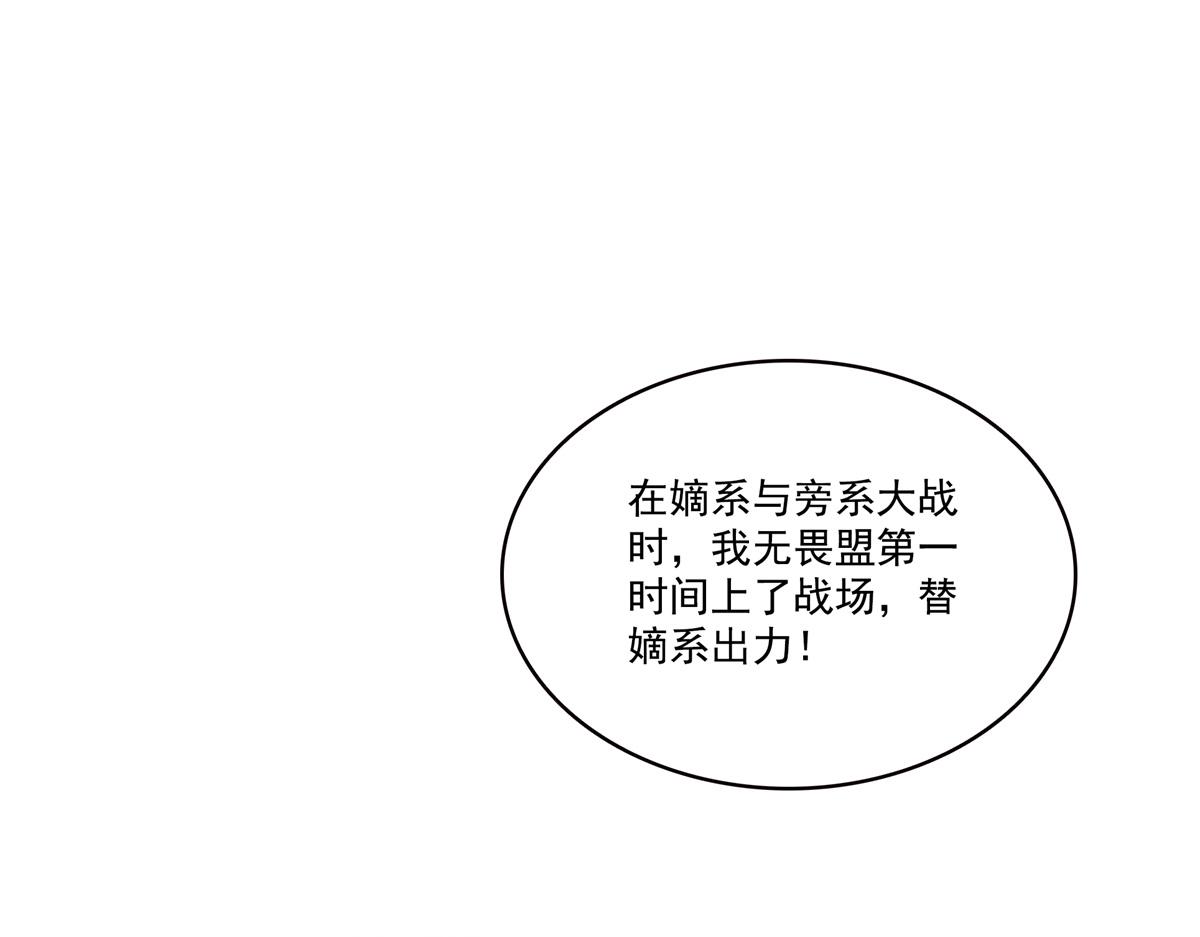 第543话 你这是金丝软甲吧！12
