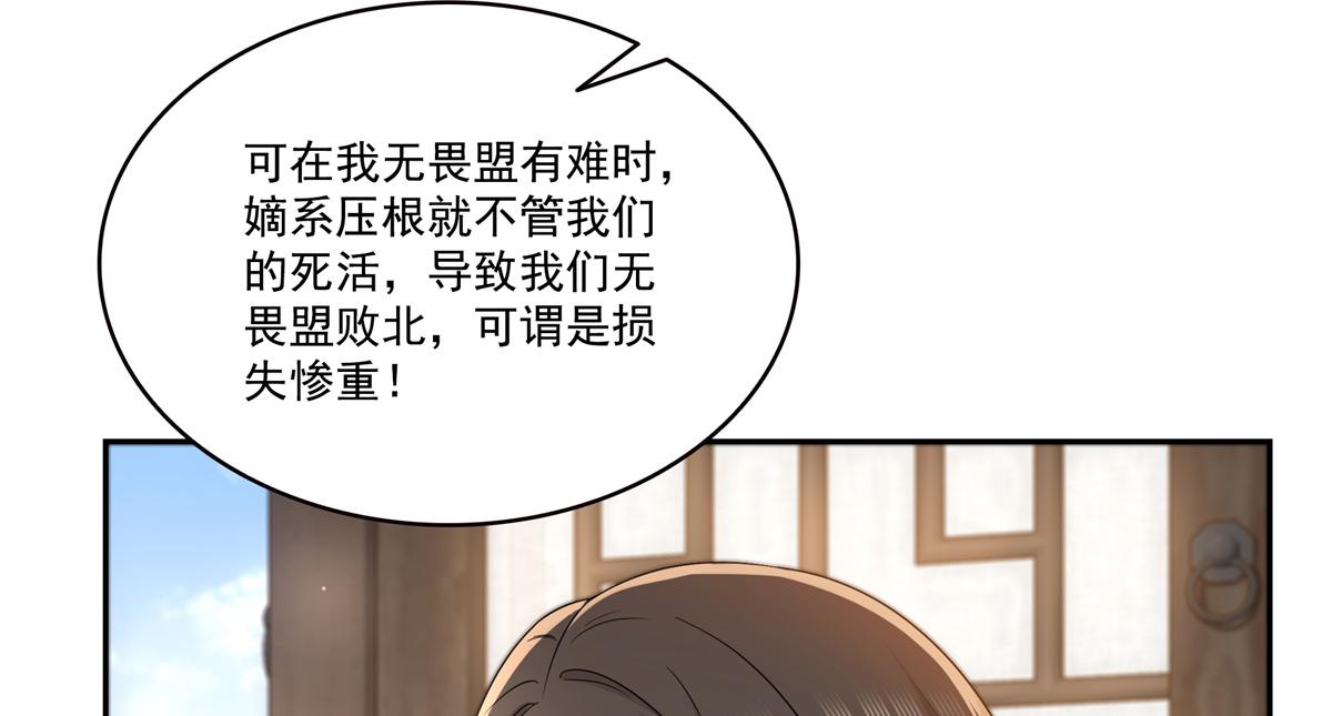 第543话 你这是金丝软甲吧！13