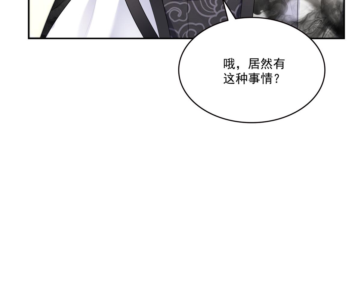 第543话 你这是金丝软甲吧！15