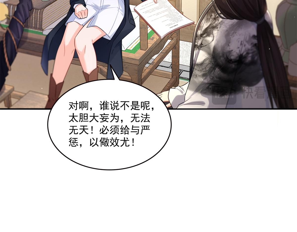 第543话 你这是金丝软甲吧！18