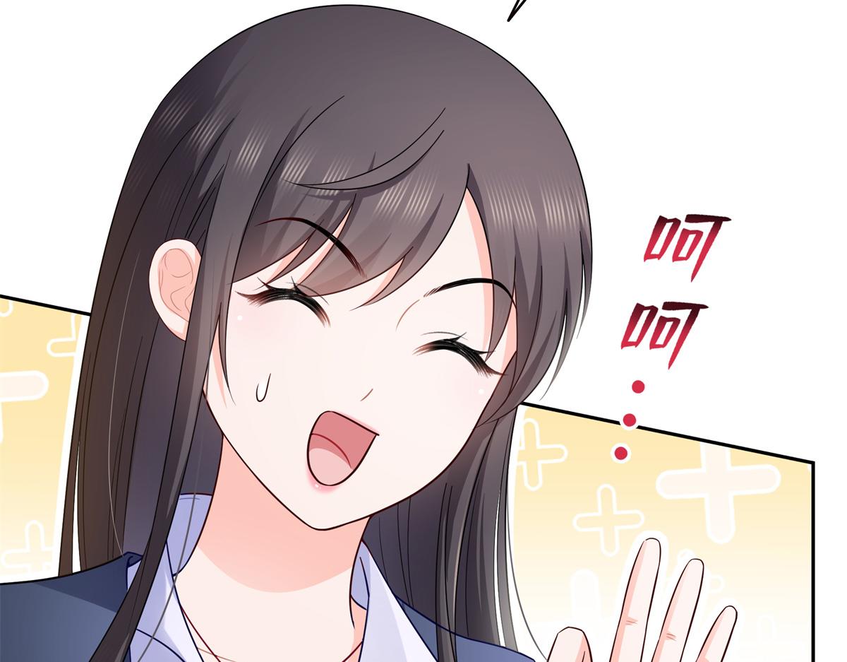 第543话 你这是金丝软甲吧！26