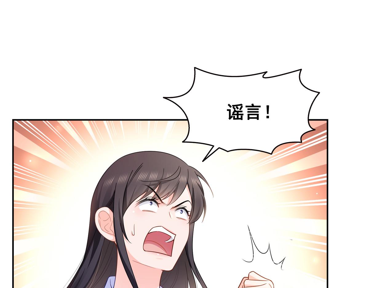 第543话 你这是金丝软甲吧！3
