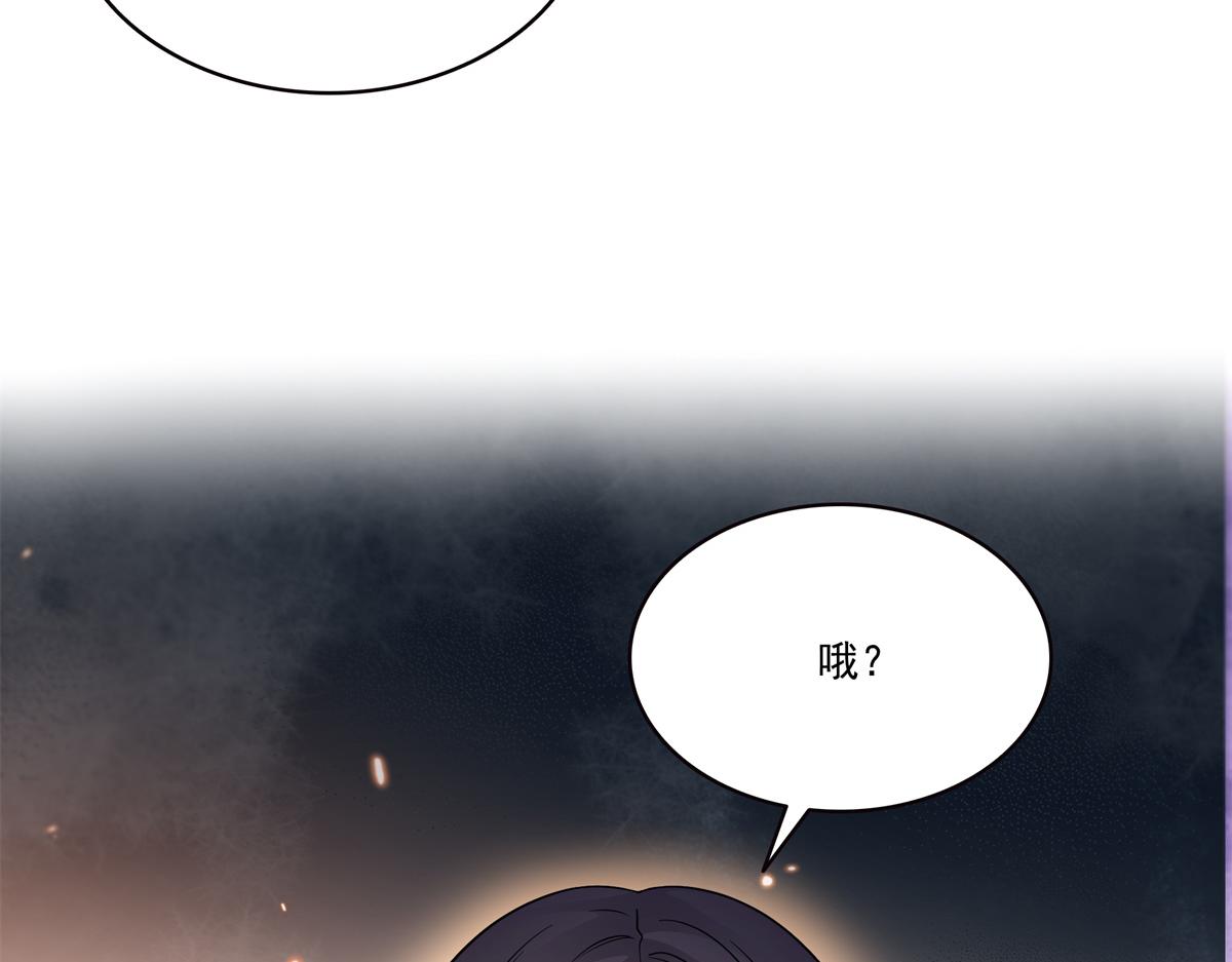 第543话 你这是金丝软甲吧！33