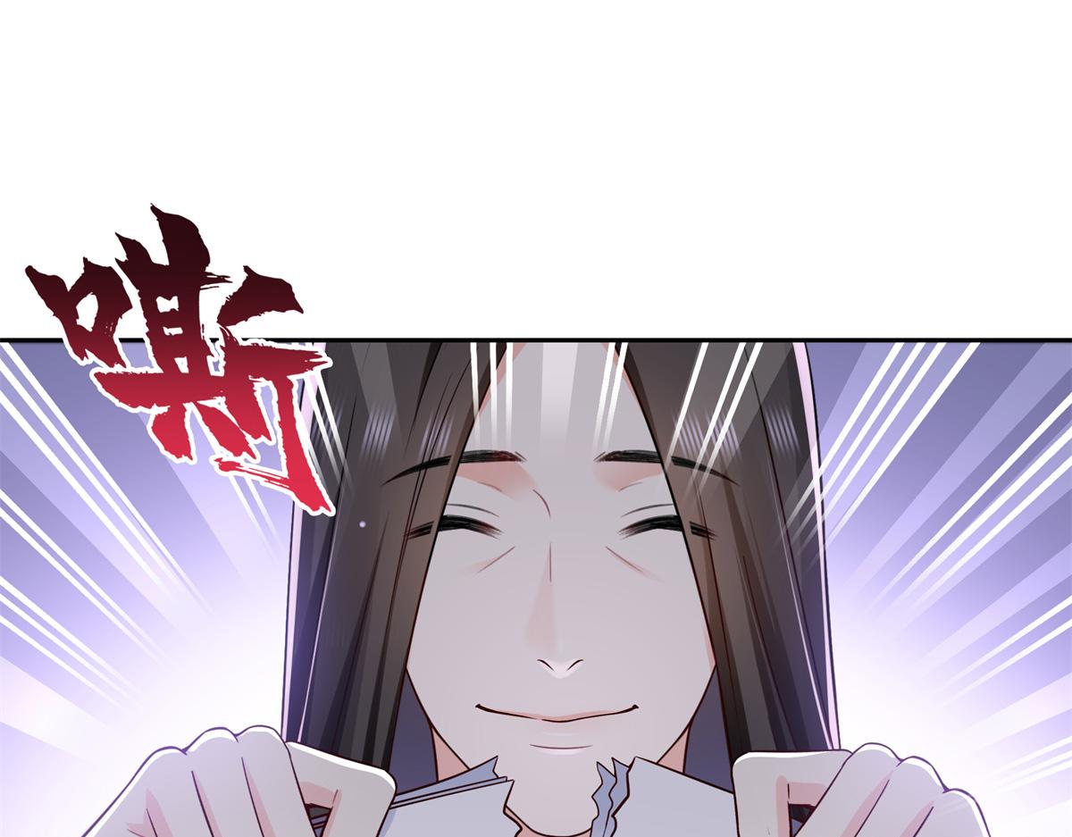 第543话 你这是金丝软甲吧！38