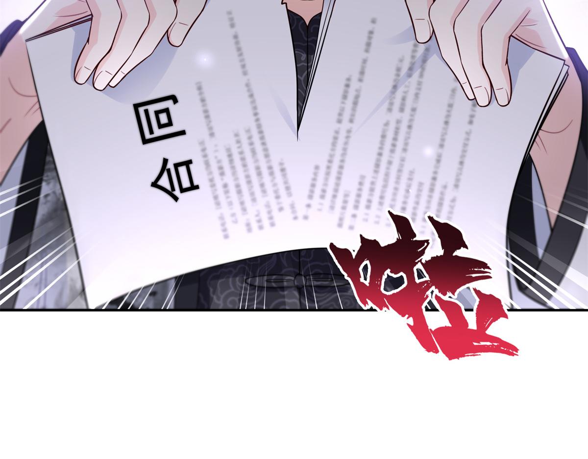 第543话 你这是金丝软甲吧！39