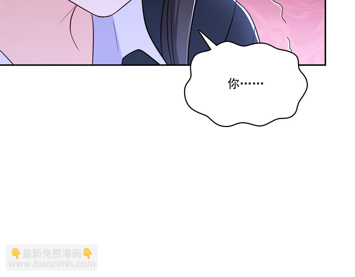 第543话 你这是金丝软甲吧！45