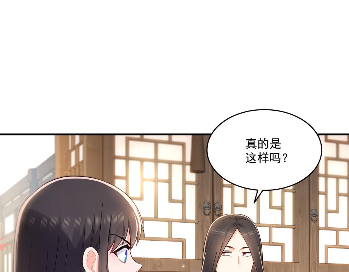 第543话 你这是金丝软甲吧！6
