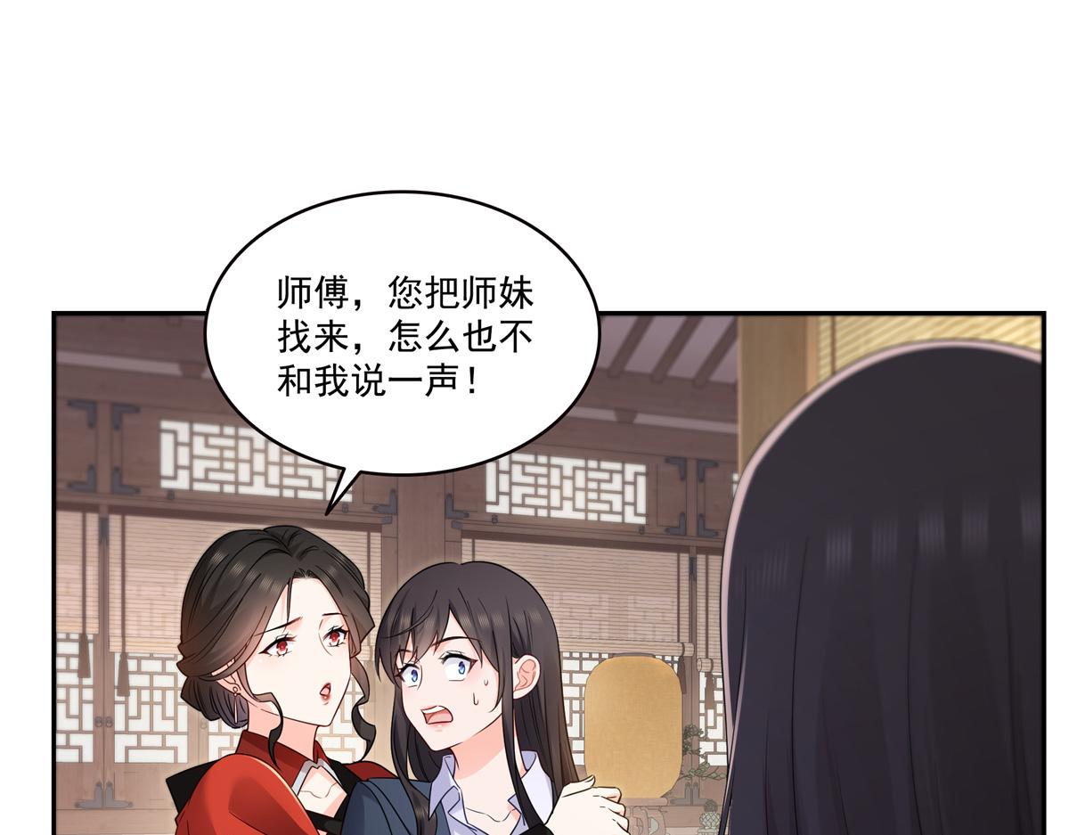 第543话 你这是金丝软甲吧！64