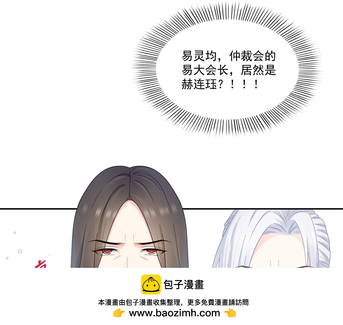 第543话 你这是金丝软甲吧！66