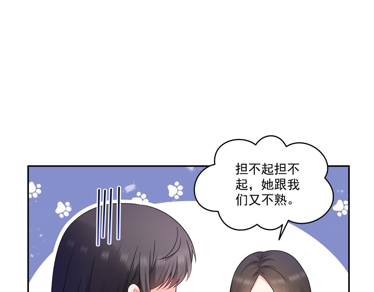 第543话 你这是金丝软甲吧！69