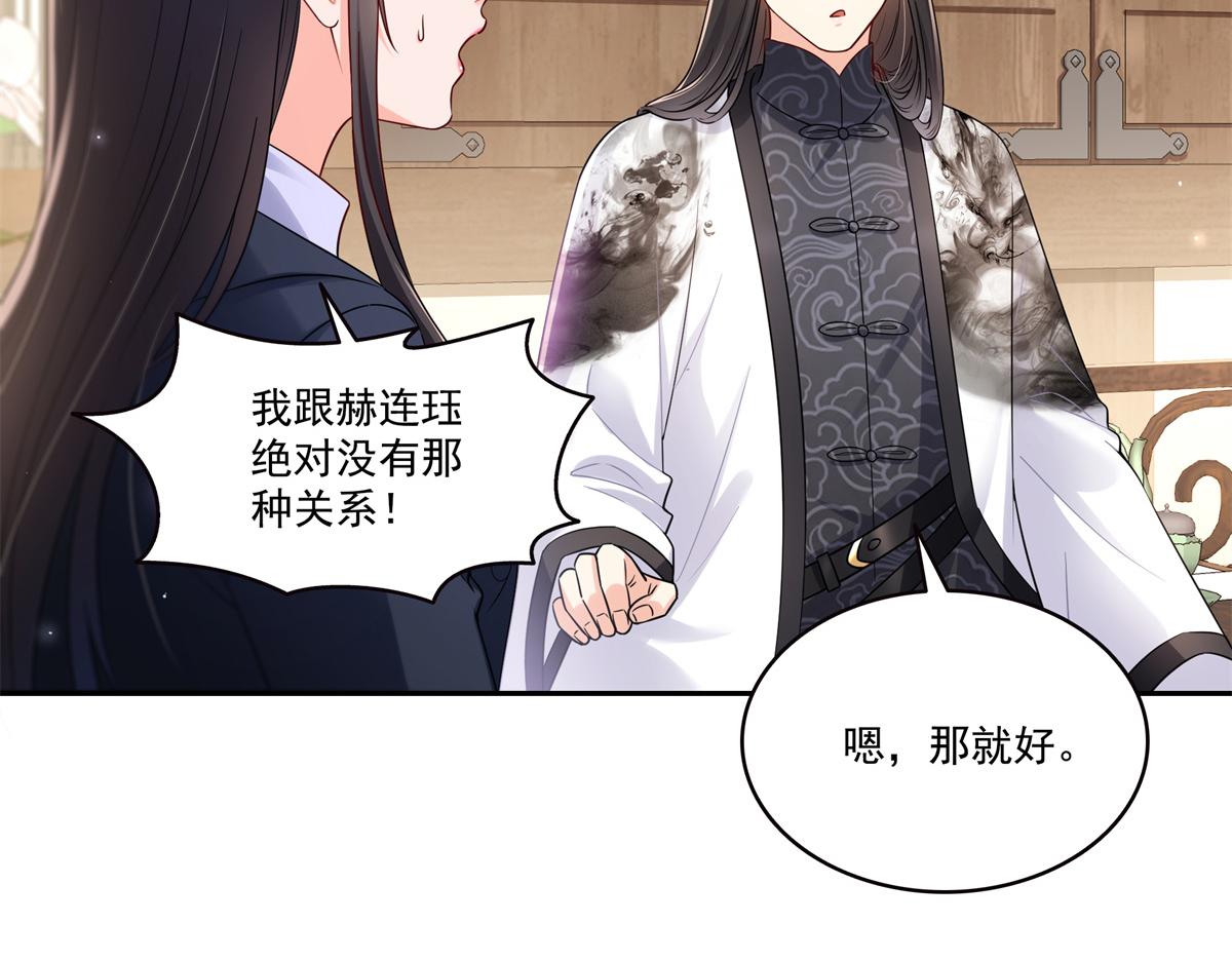 第543话 你这是金丝软甲吧！7