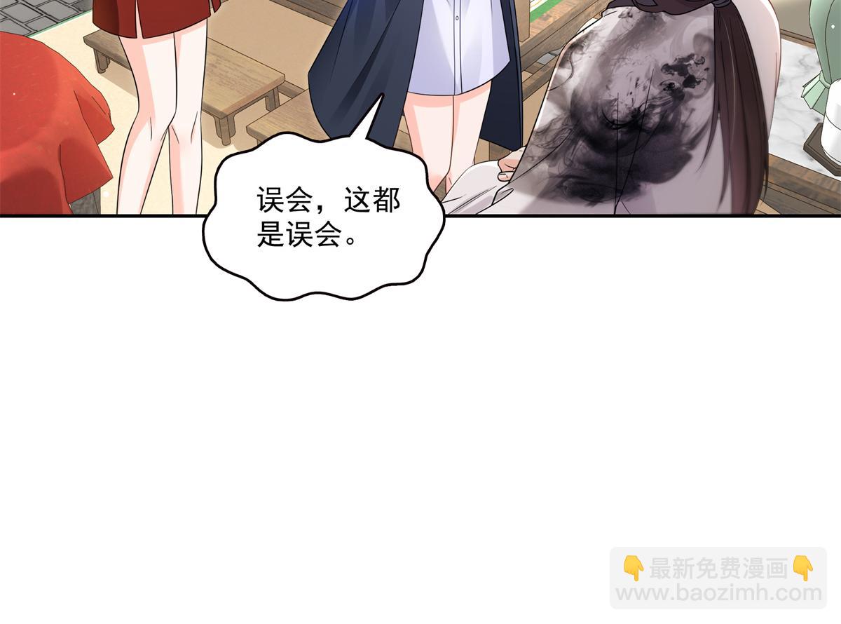 第543话 你这是金丝软甲吧！72