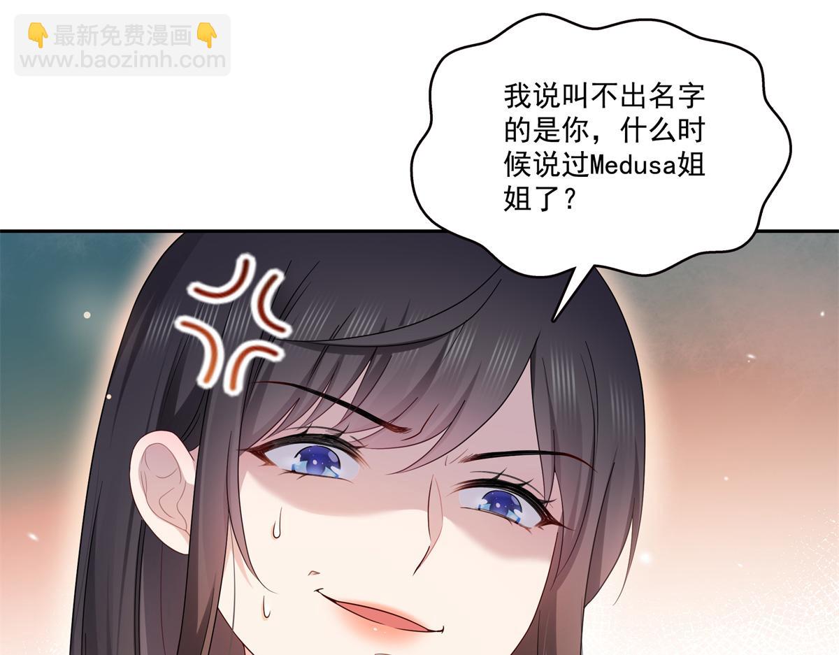 第543话 你这是金丝软甲吧！75