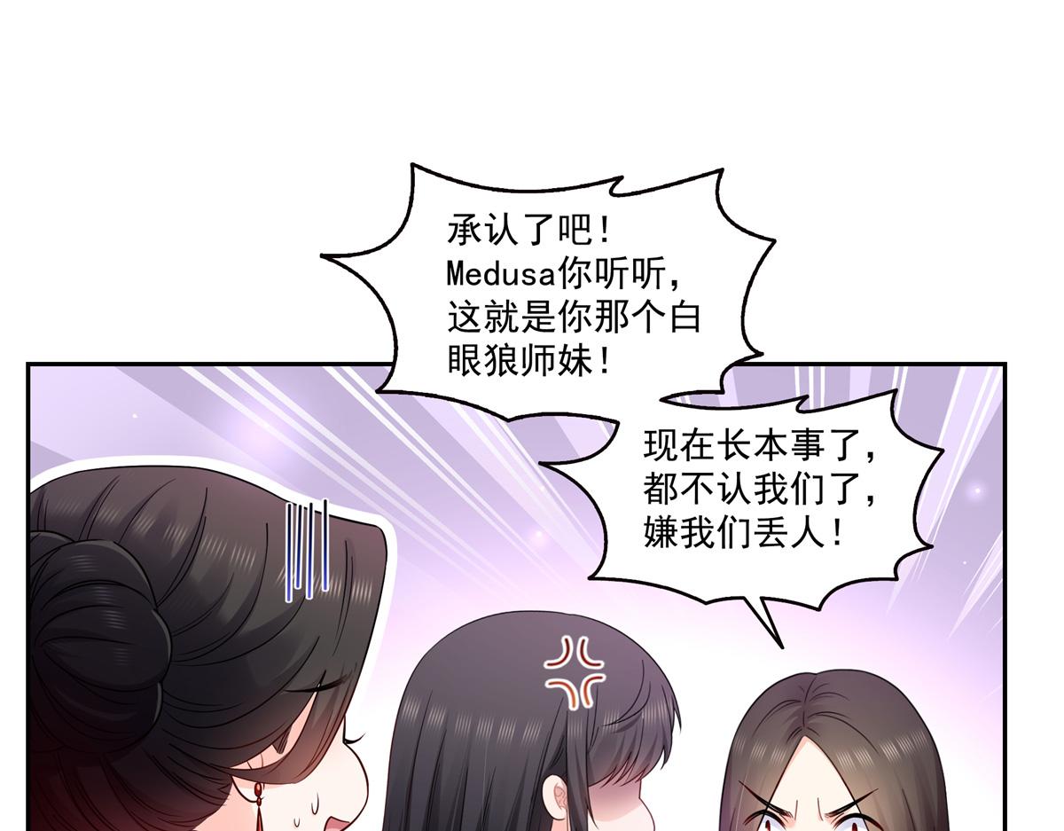 第543话 你这是金丝软甲吧！78