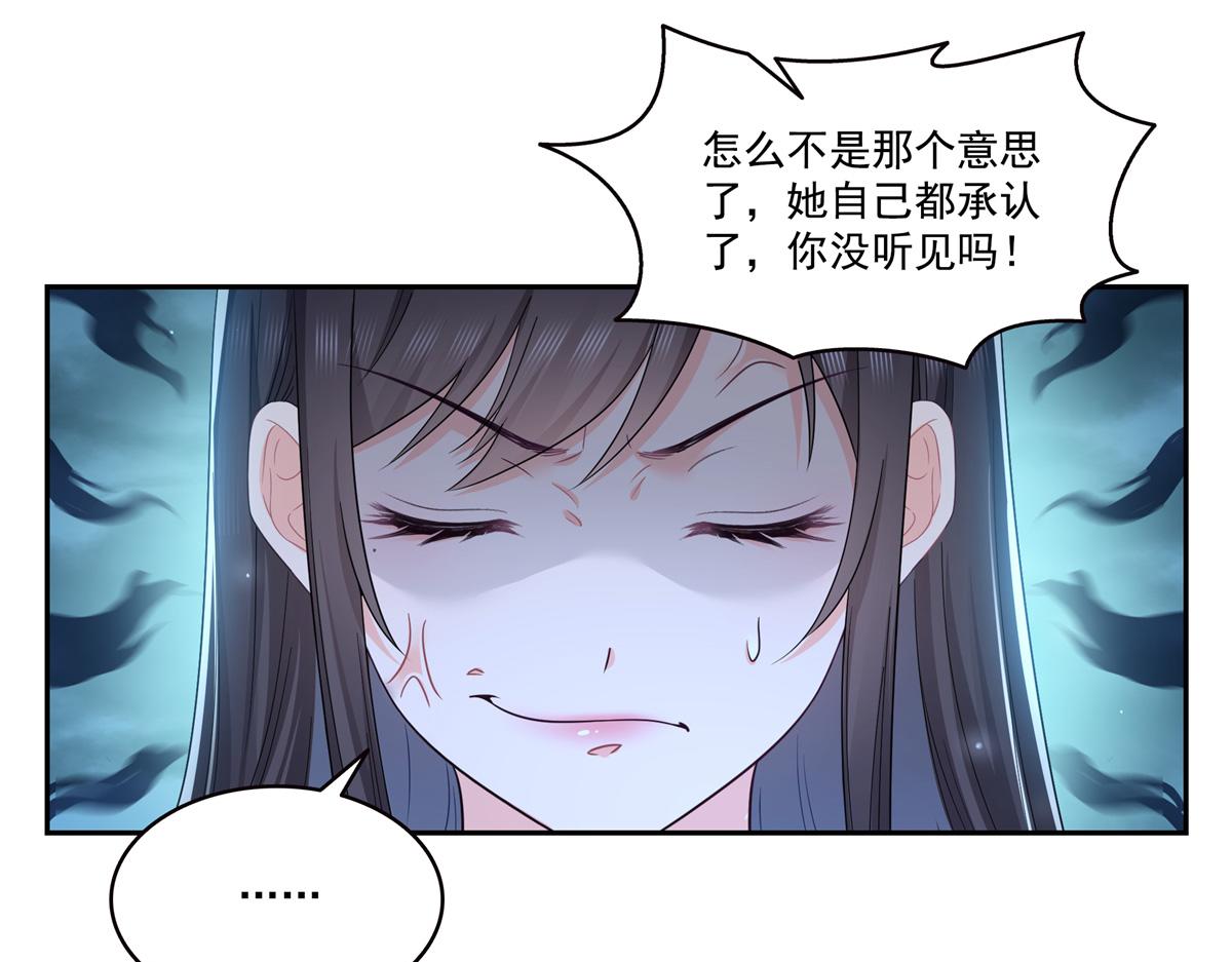 第543话 你这是金丝软甲吧！80