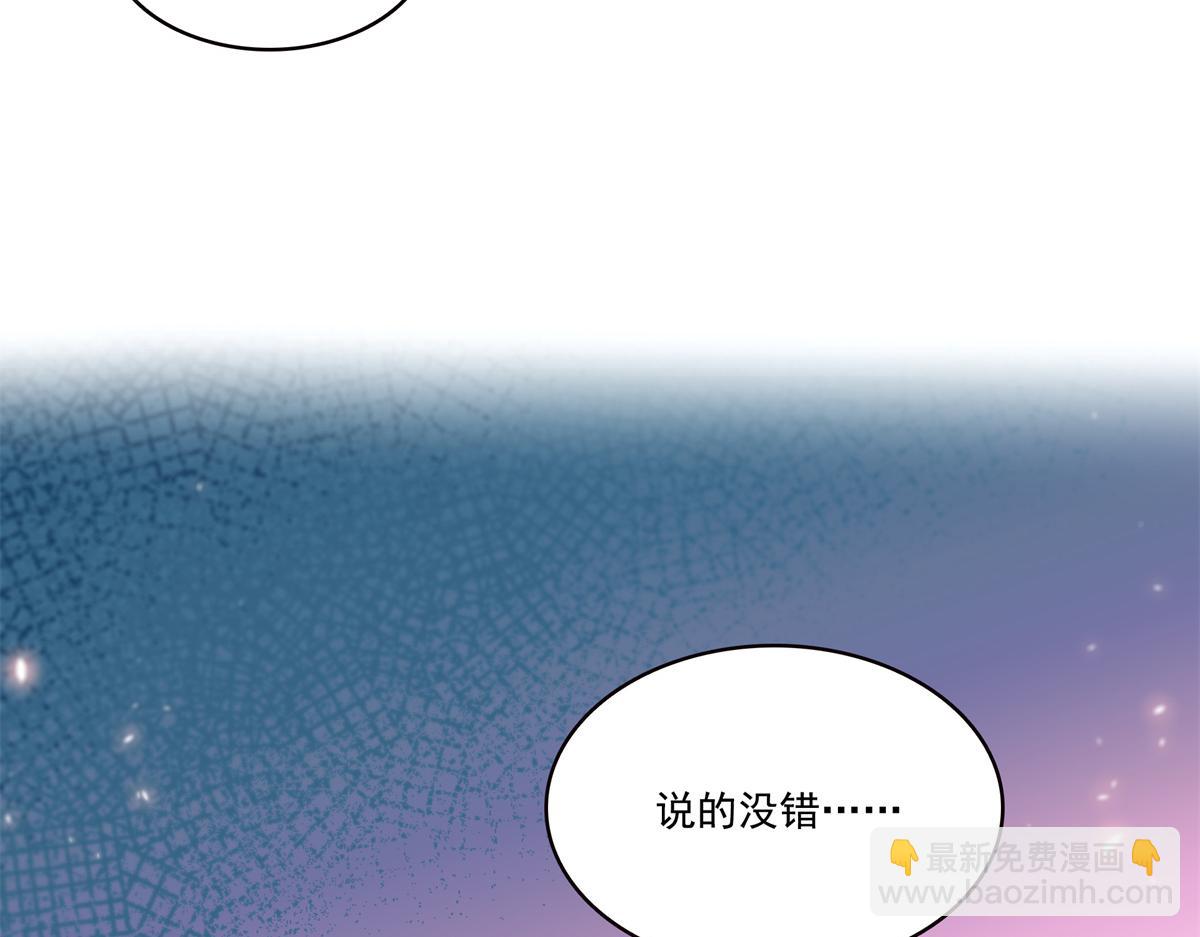 第543话 你这是金丝软甲吧！81