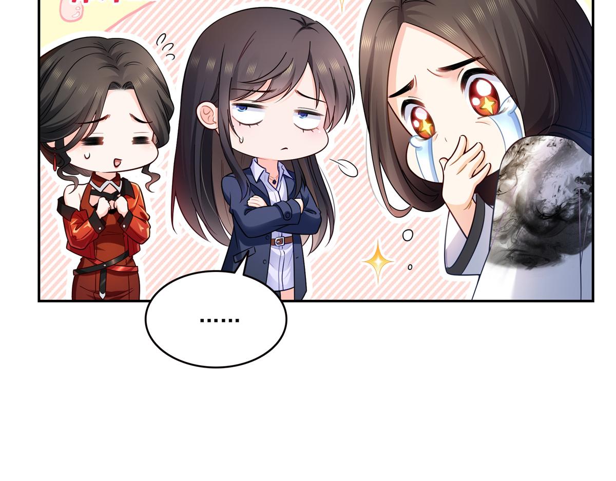 第543话 你这是金丝软甲吧！87