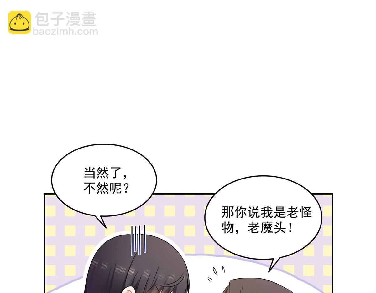 第543话 你这是金丝软甲吧！92