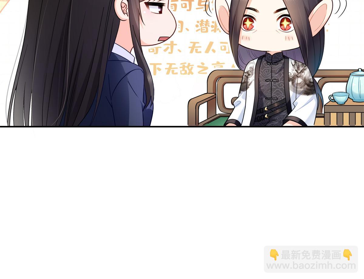 第543话 你这是金丝软甲吧！96