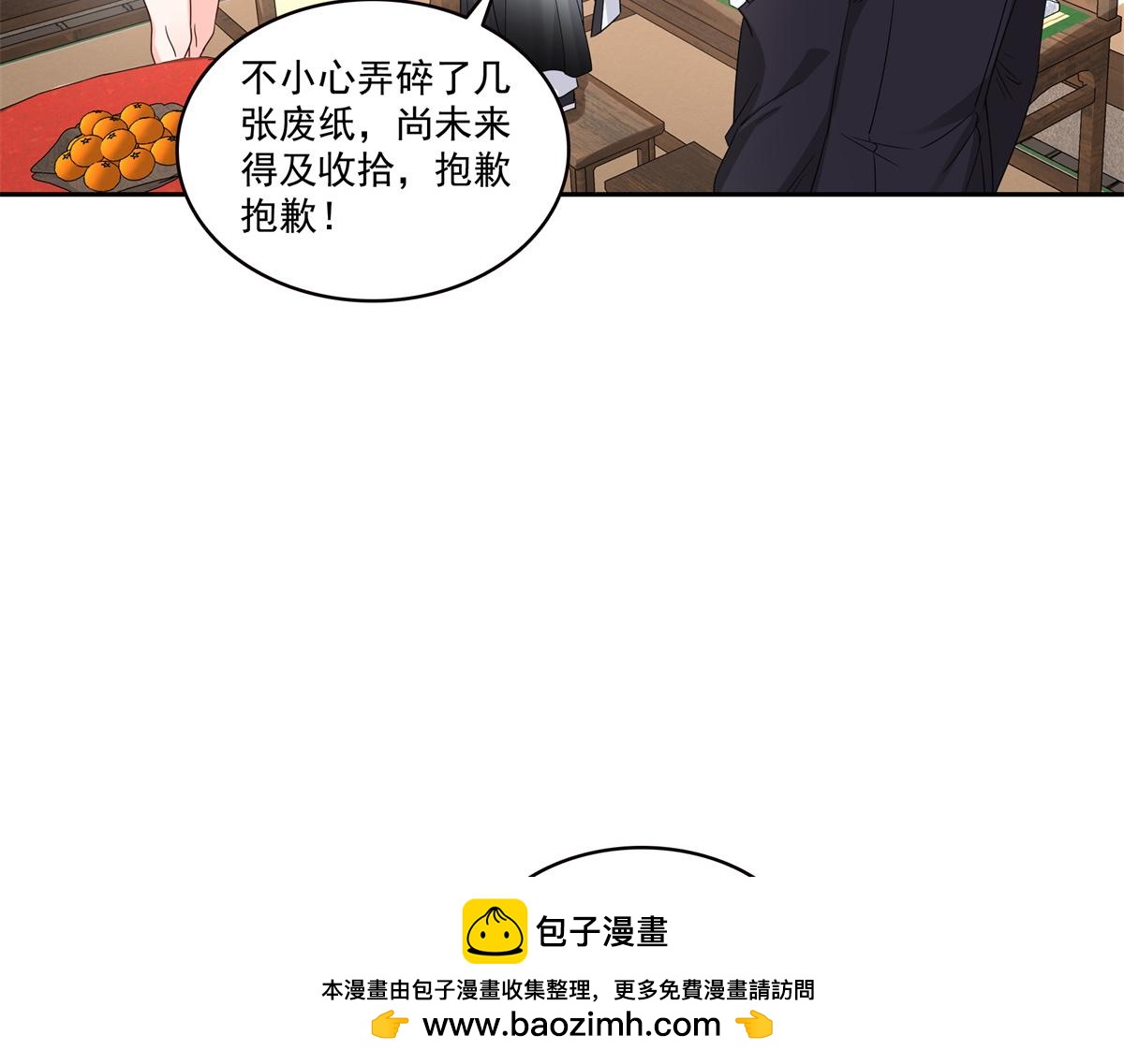 第544话 做我女儿好了103