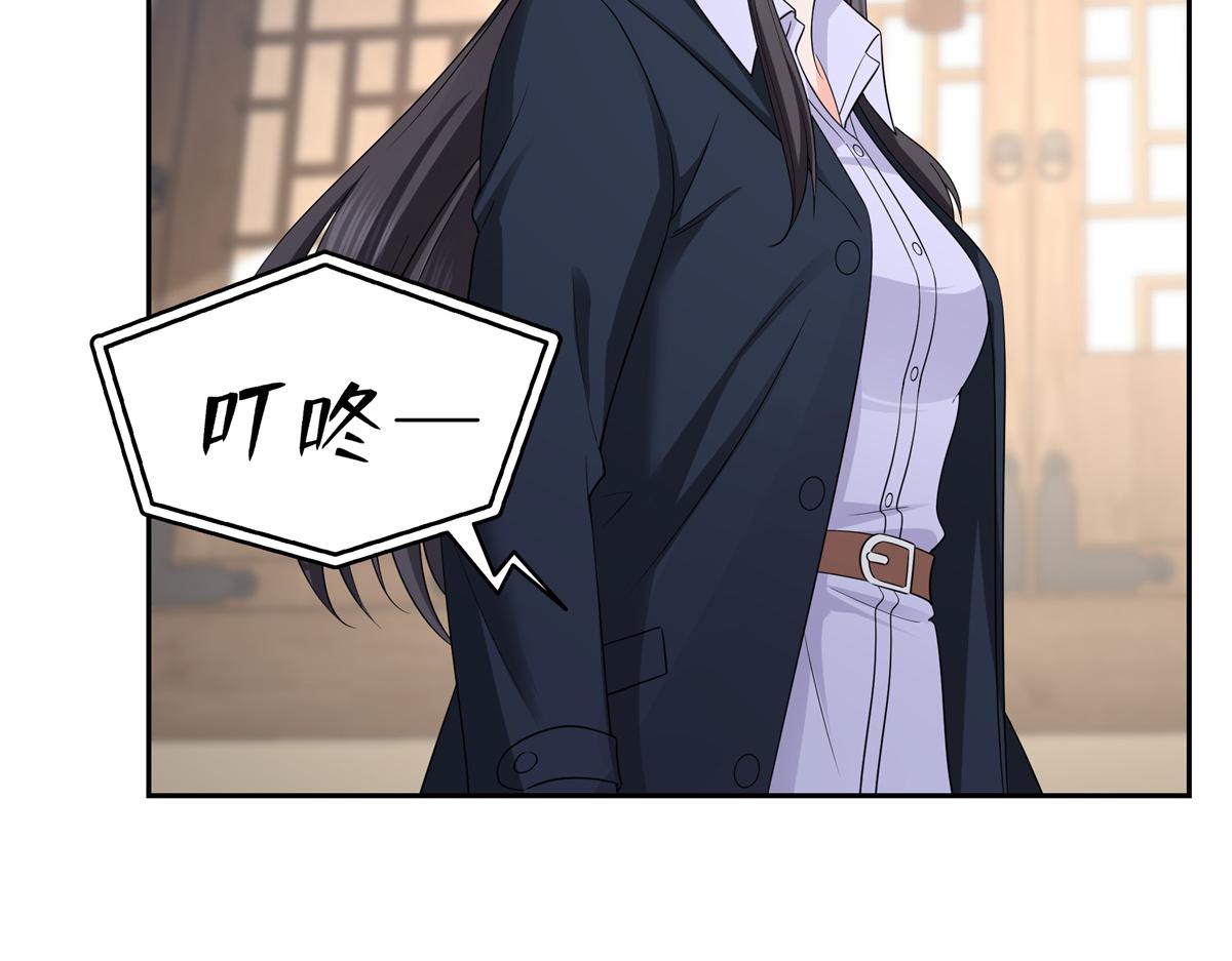 第544话 做我女儿好了55