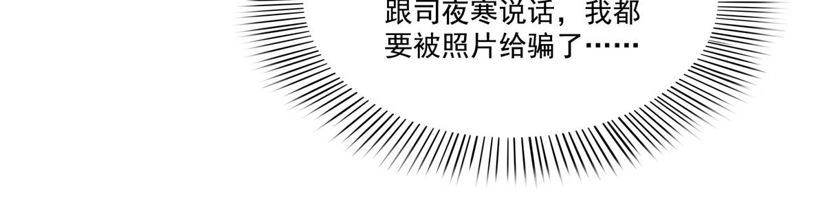 第544话 做我女儿好了65