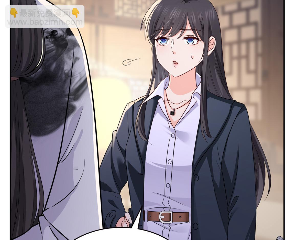 第544话 做我女儿好了88