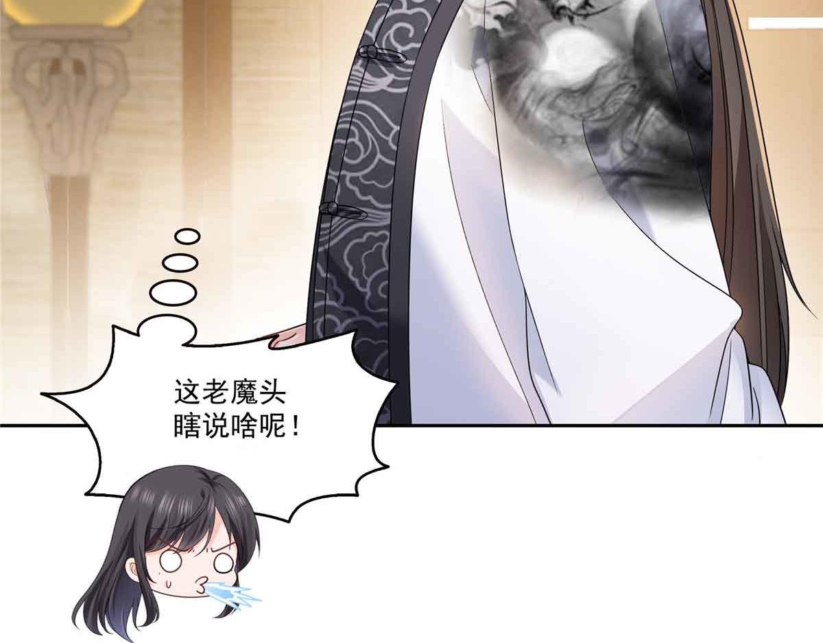 第545话 不为众生只为一人31