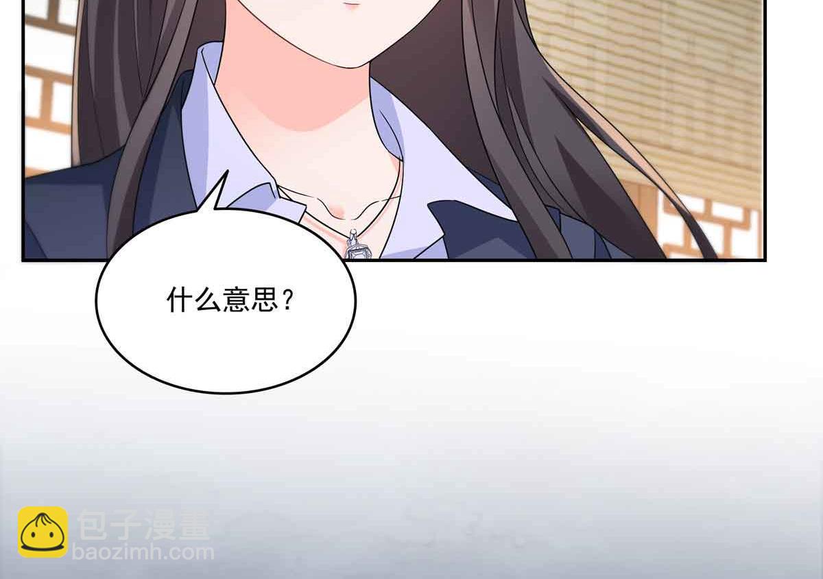 第545话 不为众生只为一人88