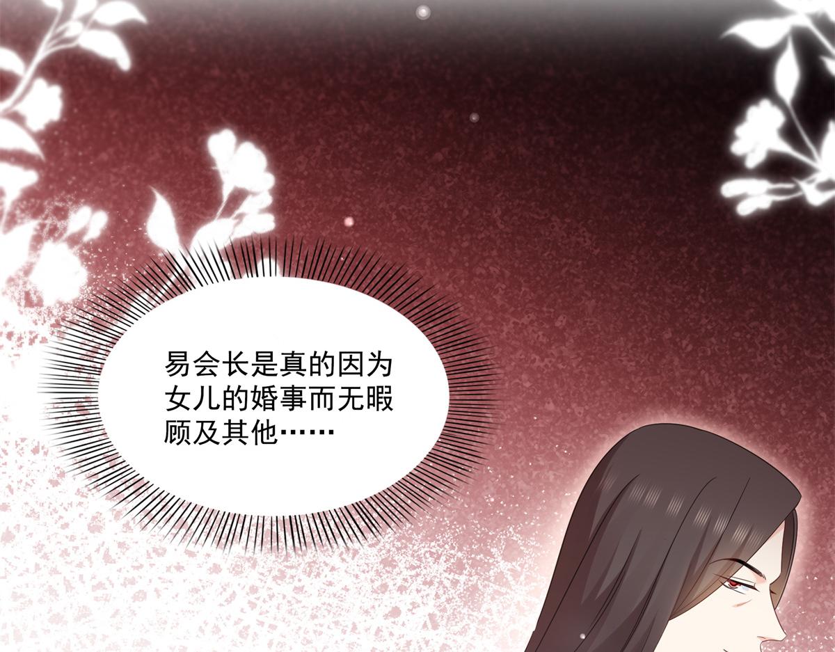 第547话 爹！！！109