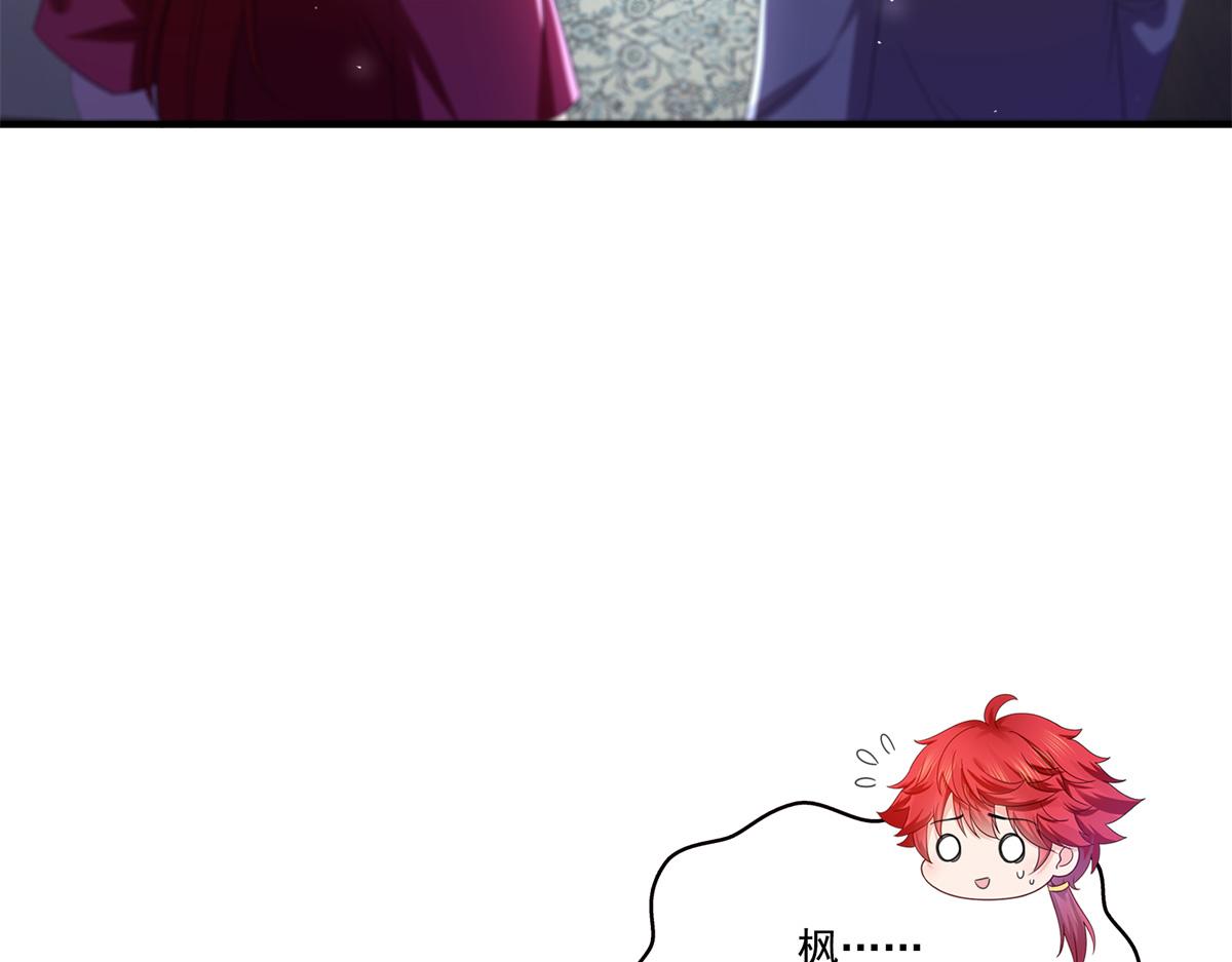 第547话 爹！！！12