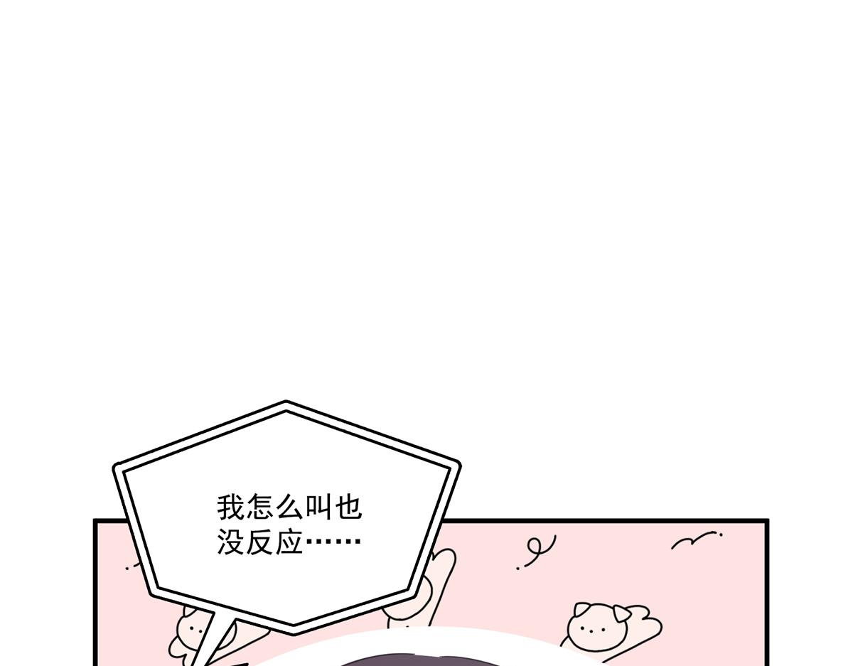 第547话 爹！！！33
