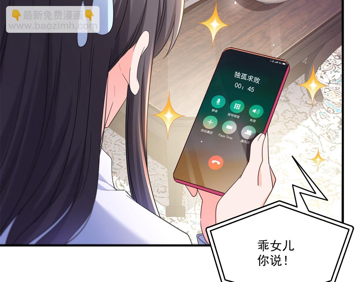 第547话 爹！！！46