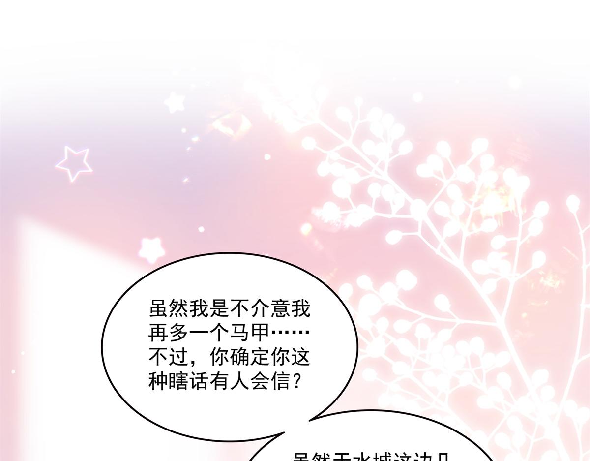 第547话 爹！！！48