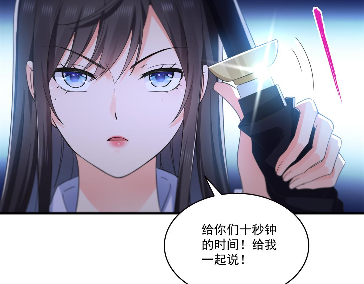 第547话 爹！！！6