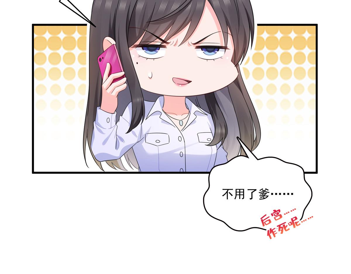 第547话 爹！！！76