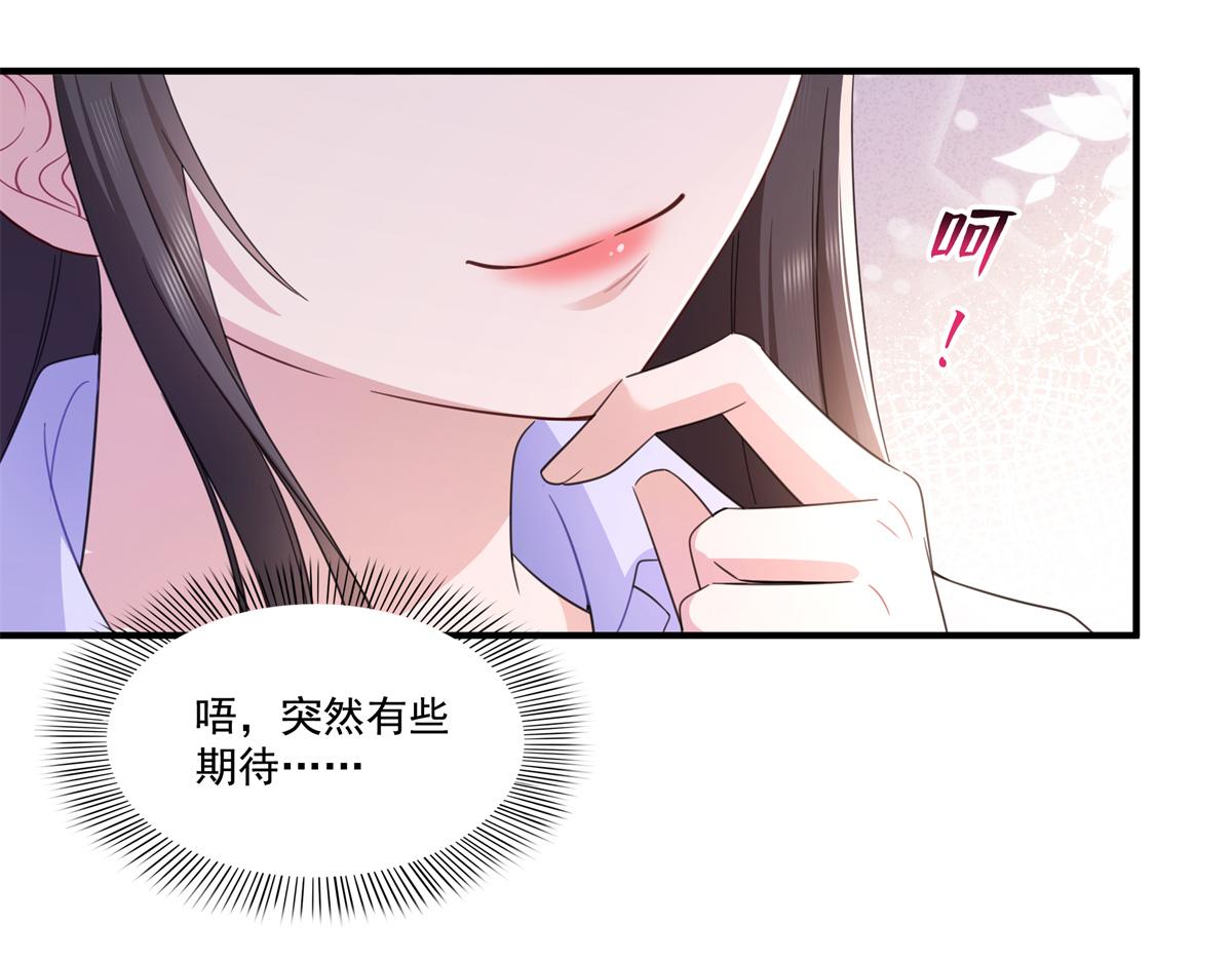 第547话 爹！！！83