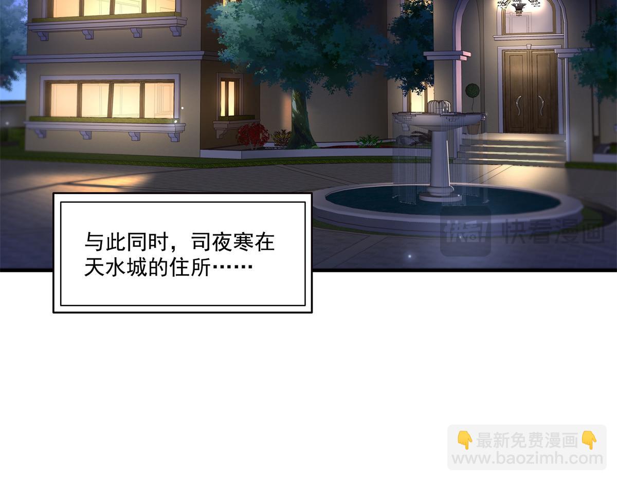 第547话 爹！！！87