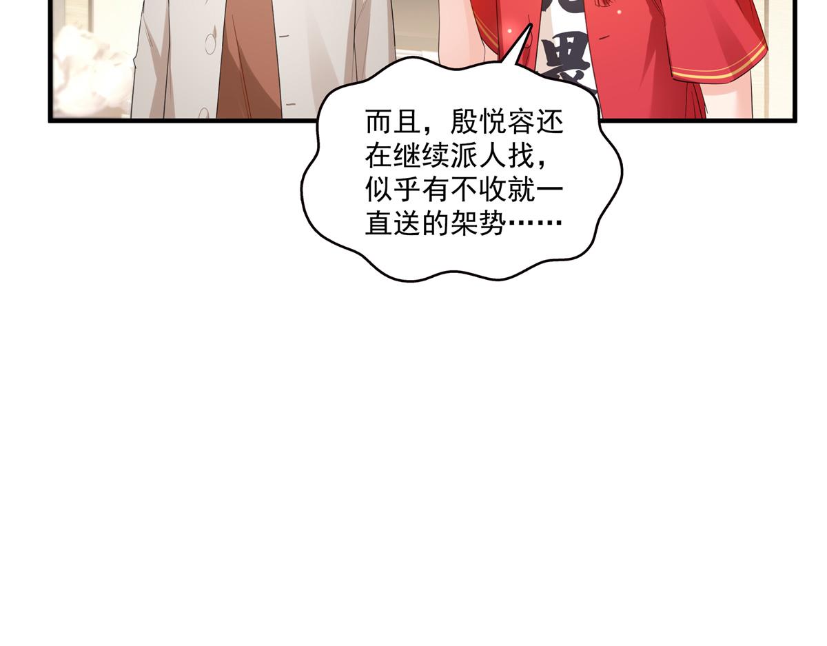 第547话 爹！！！9