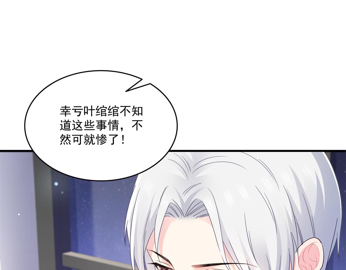 第547话 爹！！！92