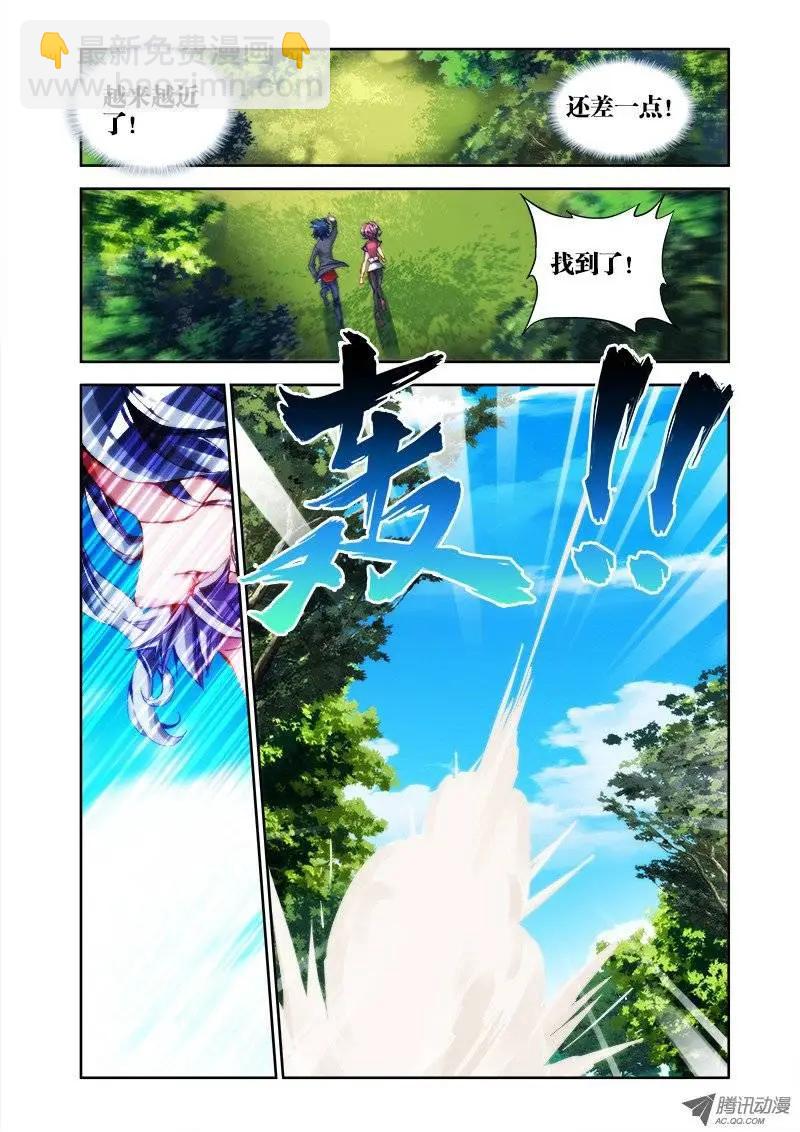第27回 胸前有炸弹！6