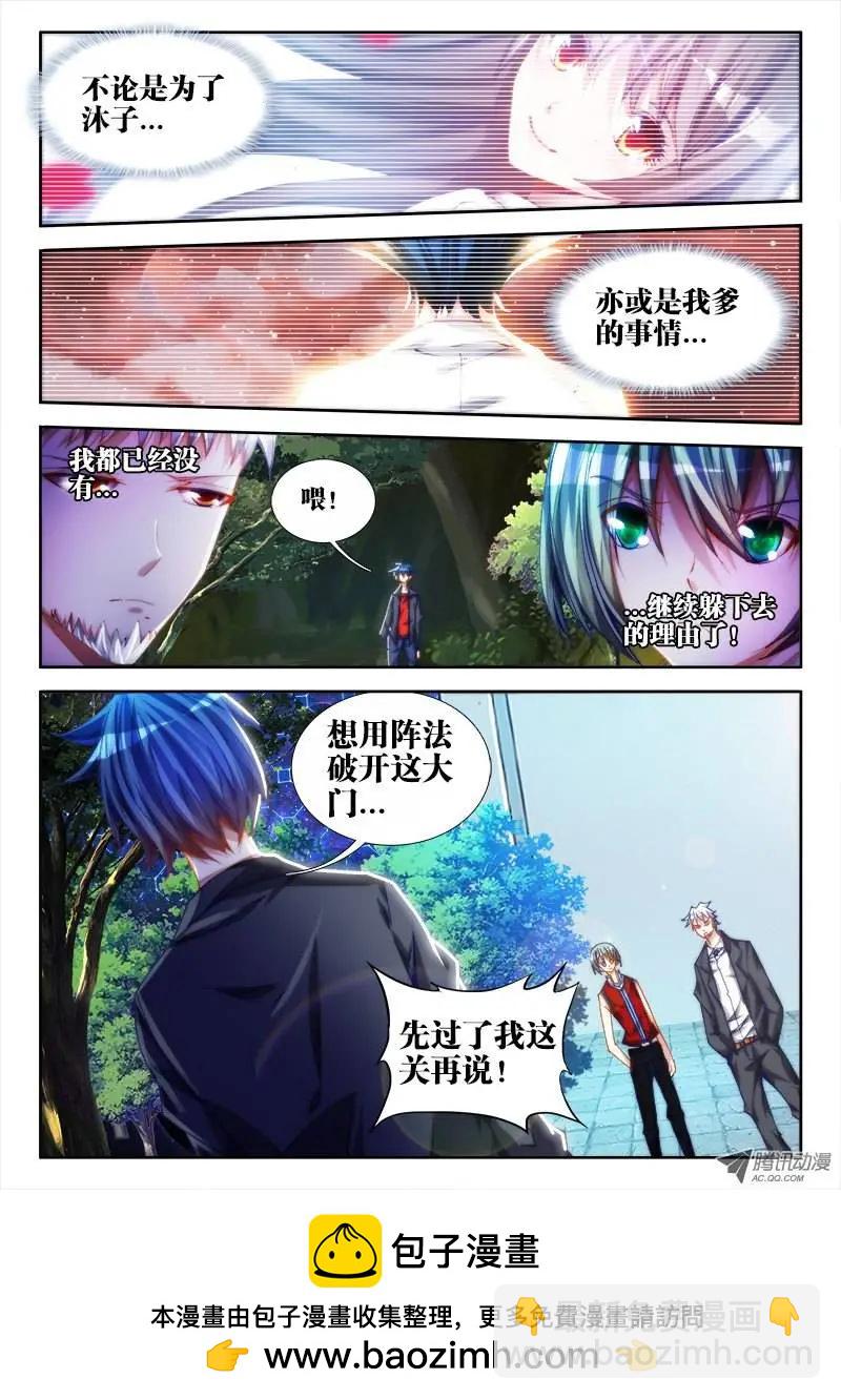 第49回 空坟9