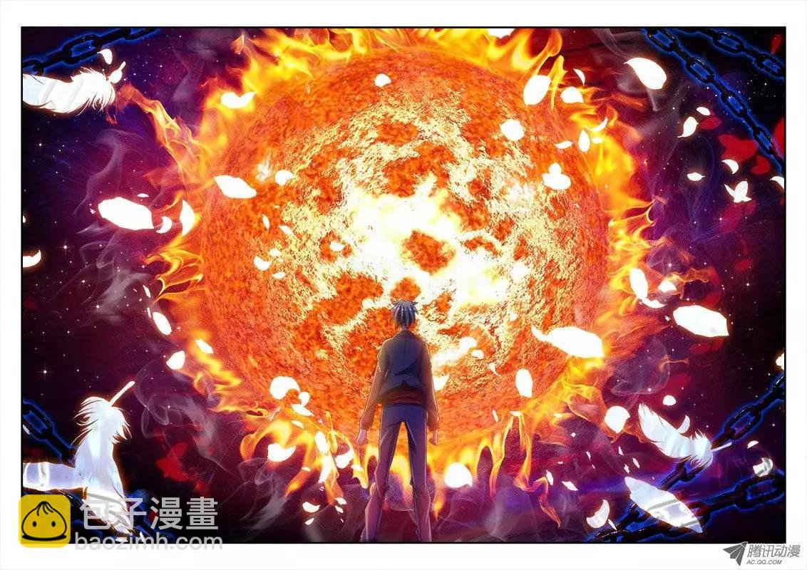 第61回 先祖之魂8