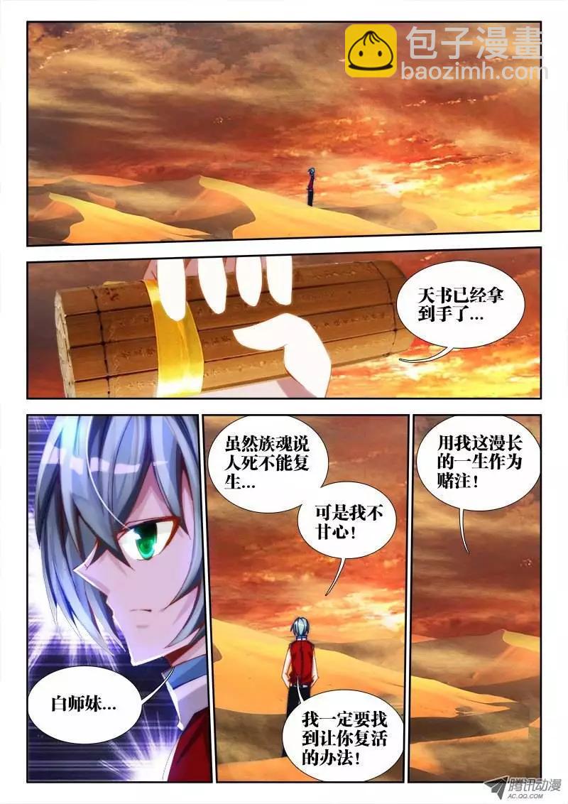 第63回 混浴温泉！5