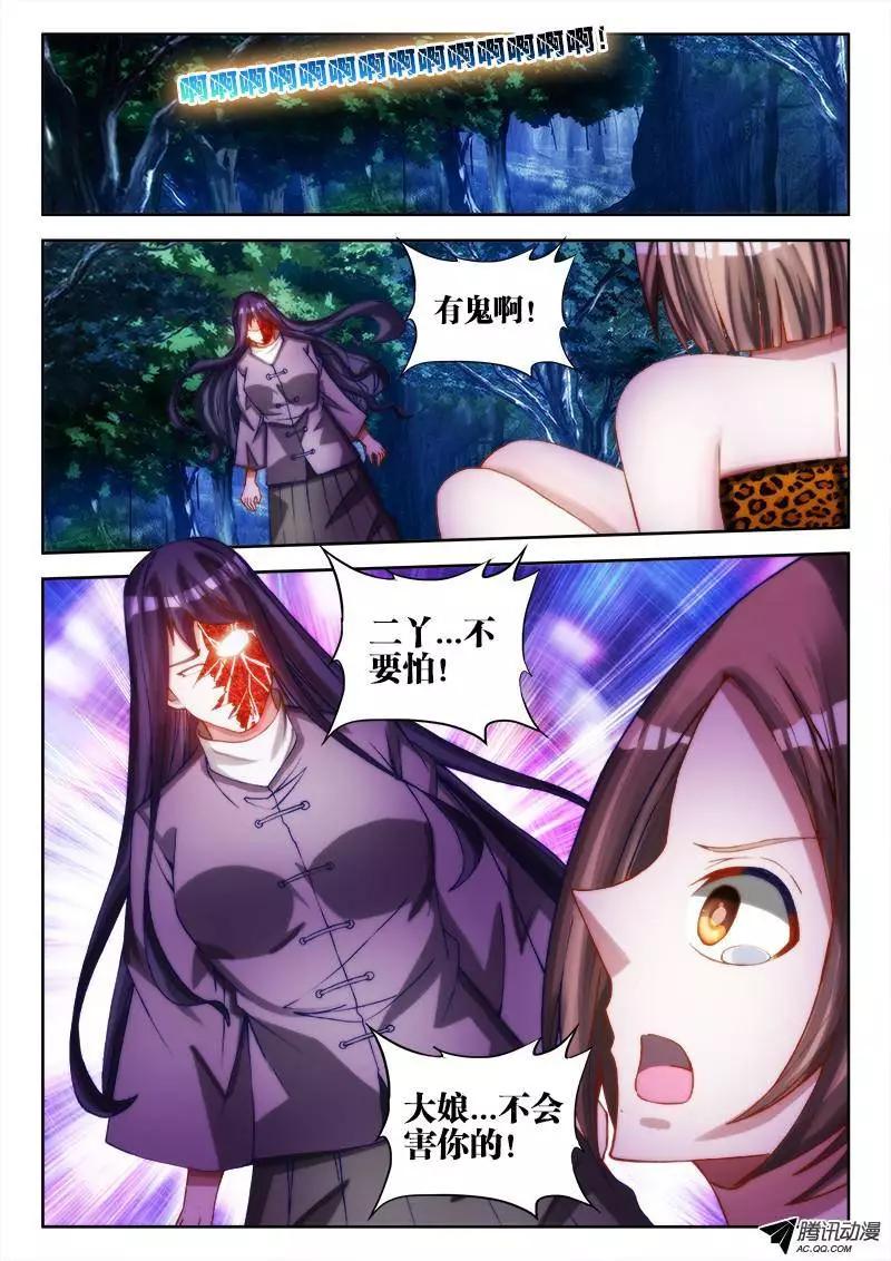 69、变身0