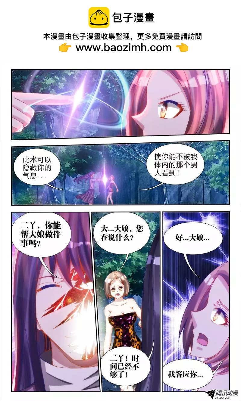 69、变身1